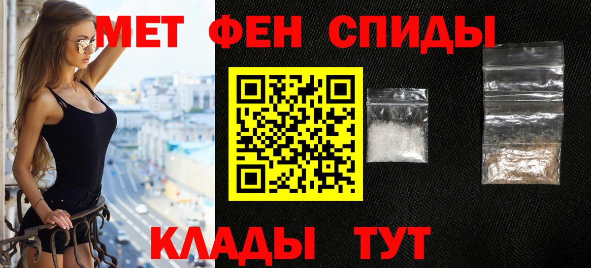 АМФЕТАМИН  АМФ 97%  Вход с VPN  Петрозаводск 