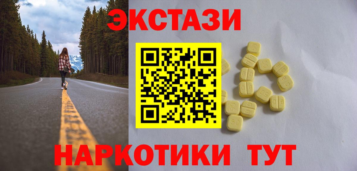 Петрозаводск  ЭКСТАЗИ  сайты даркнета телеграм  Вход с VPN  ЭКСТАЗИ Дубай  ЭКСТАЗИ 280 MDMA 