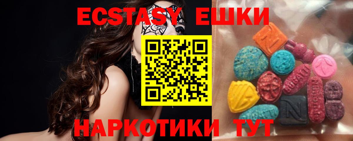 Экстази louis Vuitton Петрозаводск