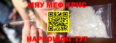 MDMA Premium VHQ Рузаевка