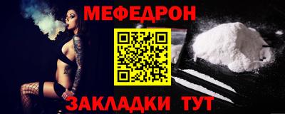 метадон Рыбинск