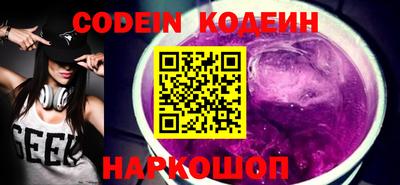 метадон Рыбинск
