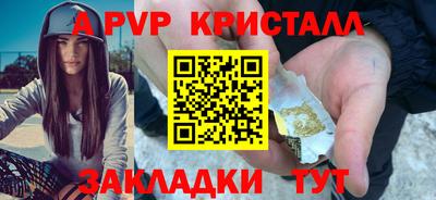 метадон Рыбинск
