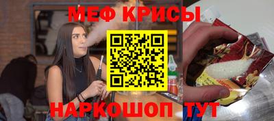 метадон Рыбинск