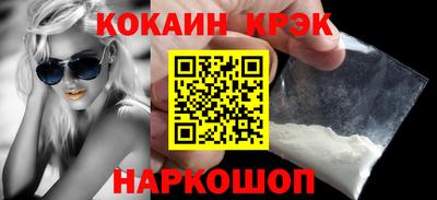метадон Рыбинск