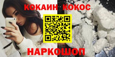 метадон Рыбинск