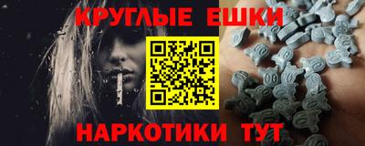 метадон Рыбинск
