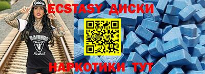 метадон Рыбинск