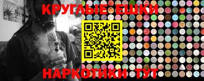 метадон Рыбинск