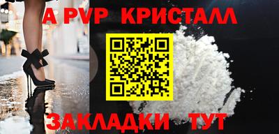 метадон Рыбинск