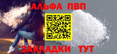 Альфа ПВП Рязань
