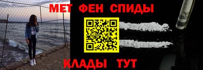 метадон Рыбинск