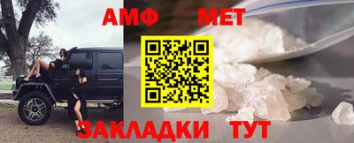 метадон Рыбинск