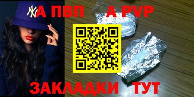 Альфа ПВП Рязань
