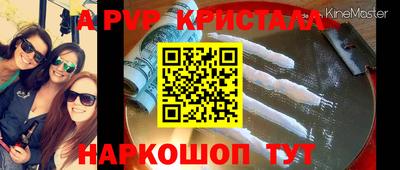 метадон Рыбинск