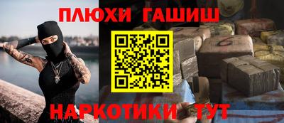 метадон Рыбинск