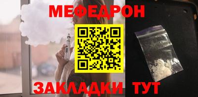 метадон Рыбинск