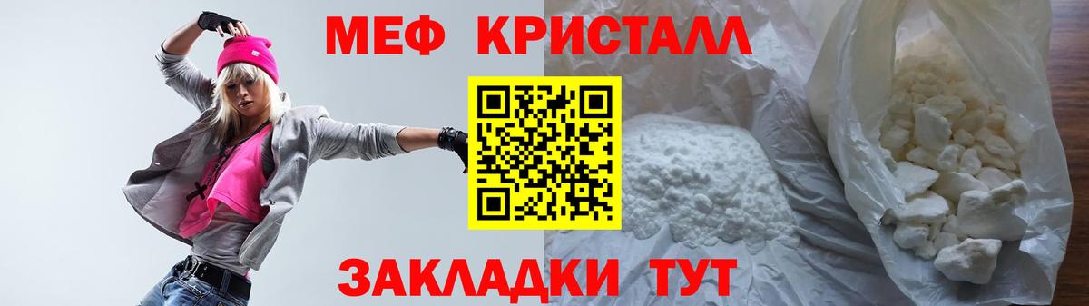 Петрозаводск  МЕФ мяу мяу  Вход с VPN  Мефедрон  МЕФ мука  МЕФ 