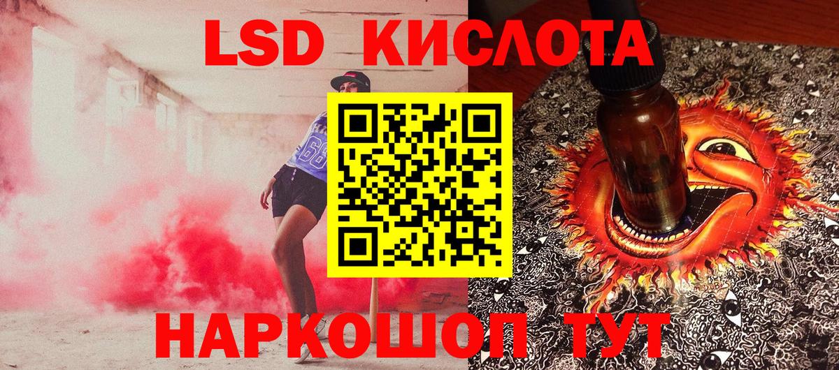 Марки NBOMe 1,8мг  Вход с VPN  Петрозаводск 