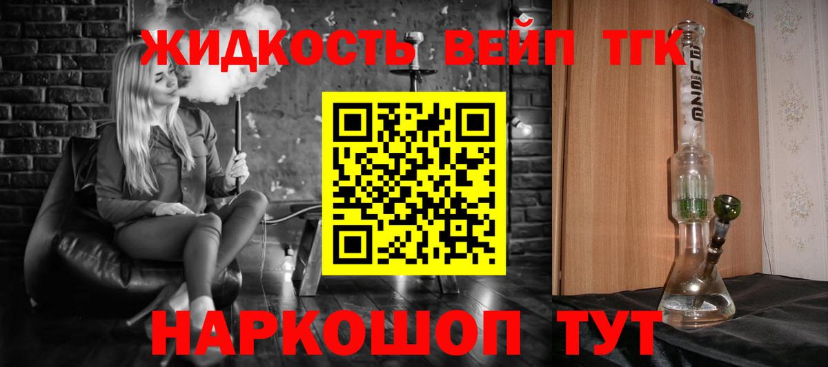 ТГК Wax Петрозаводск